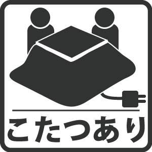 kotatsu