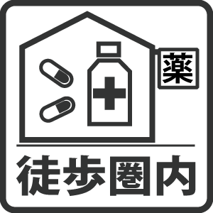 pharmacy