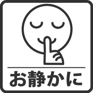 quiet