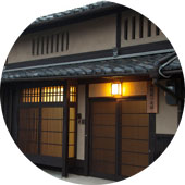 京町家の宿 山中油店町家ゲストハウス